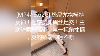 [MP4]STP23954 圣诞Happy最新超火约炮大神 AV棒蹂躏萝莉女友嫩穴 巨屌后入大力抽插 激情肉欲征服女人最佳手段 VIP2209