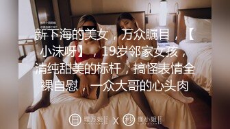 ✨韩国清纯乖巧萝莉小母狗「Rabbyjay Couple」日常性爱私拍 肥臀粉嫩馒头逼美少女 (3)