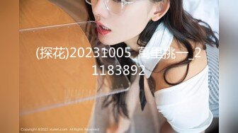 草莓视频 cm-1 与爆乳姐姐的初次性体验