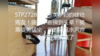 ⚫️⚫️P站极品反差少女小母狗【MoMoYIH萌萌】收费私拍合集，异形扩张道具调教潮吹失神抽搐