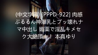 STP34052 糖心Vlog 调教玩弄金丝眼镜学妹 软嫩酮体爆裂黑丝 狂肏激臀抖波榨精 后入缴械 黑椒盖饭