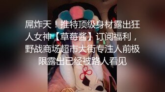 【今日推荐】极品萝莉女神『苏苏』震撼复出 再约闺蜜表弟激情大战 无套猛操嫩穴依旧抽插有力内射中出 高清源码录制