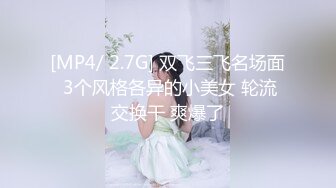 【新片速遞】黑丝OL装美女总是让人欲罢不能，大长腿开档丝袜性奋挡不住，趴上去就亲吻揉搓啪啪大力抽送呻吟起伏猛顶【水印】[1.87G/MP4/01:04:25]