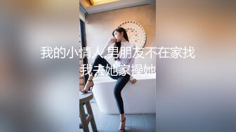 海角大神强奸少妇邻居后 竟然成功发展成了他的母狗！在楼梯间操逼内射！