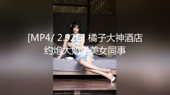 极品性爱 嫩逼天花板 推特博主『小阿慧』开发调教00后娇嫩女友 婚纱装蒙眼各种爆操 淫语浪叫不断