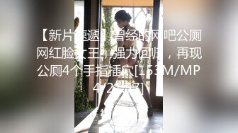 [MP4/1.7GB]西門釘顔值不錯的美發沙龍設計師 第壹次落地窗前全裸做愛有點害羞