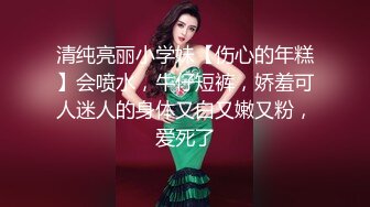 拥有巨屌21CM魅妖Ts王诗晴：什么味道好吃，是21好不好妈妈好香，来舔妈妈的骚逼 哦卧槽是不是贱狗儿子