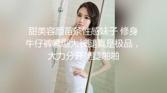 【瘦猴先生探花】良家人妻少妇返场，扒掉牛仔裤摸穴，穿着高跟鞋爆插，骑乘位打桩机高潮喷水