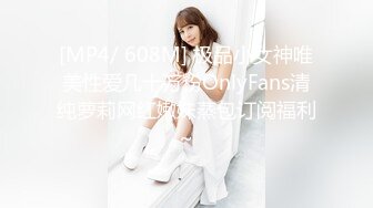 [MP4/425M]5/19最新 无毛小逼逼女仆装诱惑喷奶舔乳头口交大鸡巴VIP1196