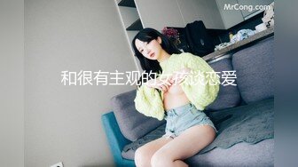 [MP4/ 851M]&nbsp;&nbsp;最新性爱流出泄露资深绿帽找多人共同开发漂亮气质型女友 女上疯狂骑乘猛摇 扛腿抽插浪叫爆