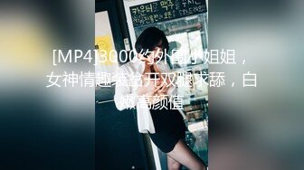 MGL-0001沉溺偷情的淫乱姐妹-苏畅 吴梦梦