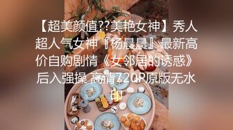 STP25778 18岁梦涵宝贝??：小屁孩初次被口，爽不爽，有多爽，很爽，你不要害羞啊，不干啊，吊毛一个，性经验不足口硬了都不敢干！