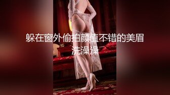 风吟鸟唱出品气质眼镜国模被摄影师近距离拍逼逼特写一把淫猥一边探讨性爱G点