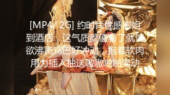 绿帽淫妻性爱狂绿帽带闷骚女友SPA 第五部 情趣黑丝女友被按摩爽主动无套求操 大屌乱插高潮