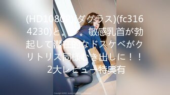 [MP4/1.11GB]極品藝校舞蹈系學妹〖Miuzxc〗放蕩可愛的小女仆，可愛小妹妹被玩壞了