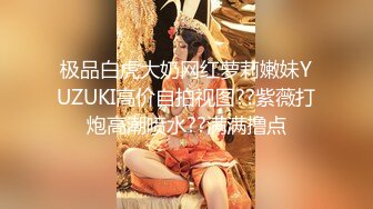 【新片速遞】露脸美女主播大奶巨乳自慰秀，道具深插阴道，表情骚的不行享受极了[599M/MP4/52:06]