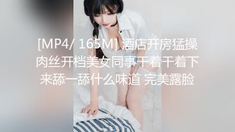 【极品韵味少女】日记小姐 下海新人开档情趣母狗侍奉 女上位宫口吸茎 自由飞翔 撞击蜜臀超带感 紧致榨射