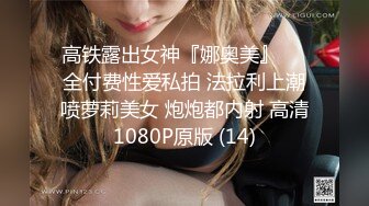 欧美换妻群交直播Sexru_couple合集【100V】 (12)