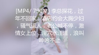 [MP4]颜值不错肉肉身材肥逼妹子啪啪特写按头口交抬腿抽插上位骑坐猛操