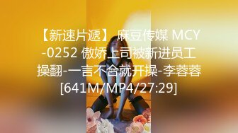 [MP4/ 158M]&nbsp;&nbsp;狂操乳房很饱满逼形漂亮的大奶嫩白小炮友