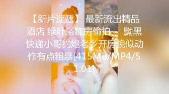 【精东影业】JD116 闷骚人妻欲求不满3-欣欣