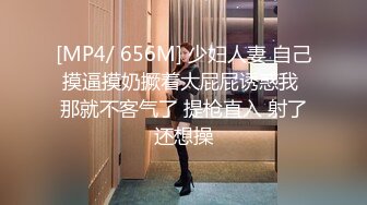 制片厂91CM-243 特派员极品嫩模肉食女神▌高梨遥香▌旅拍淫记