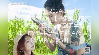 日常更新2023年8月6日个人自录国内女主播合集【157V】 (86)