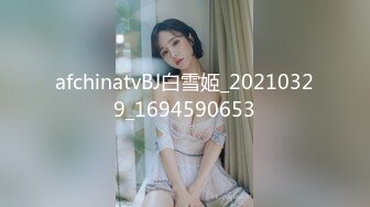 STP31461 【极品性爱制服诱惑】ஐ大神TLஐ00后洛丽塔女友最新千元露脸定制①落地窗前多姿势扛腿无套啪啪