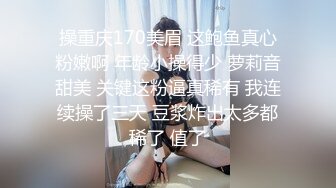 女模不健康泄密，肤白貌美可爱女团练习生大尺度私拍，真空裸身做饭，裸体健身，自慰，道具测试，各种不雅拍摄4K画质 (12)