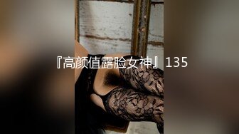 【极品稀缺性爱泄_密大礼包5】数百位极品反_差母G性爱甄选 极品女神各种乱操内射 完美露脸 淫乱篇 高清720P版