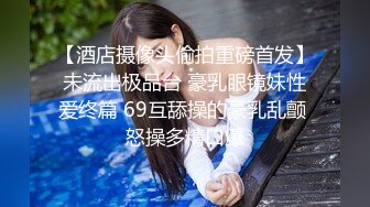 ODE-016.上了兄弟看上的女孩.麻豆传媒X爱妃传媒