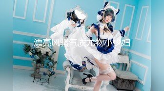 【新片速遞 】瘦子探花酒店约嫖兼职御姐范良家美女少妇❤️换上制服各种姿势草[427MB/MP4/19:03]