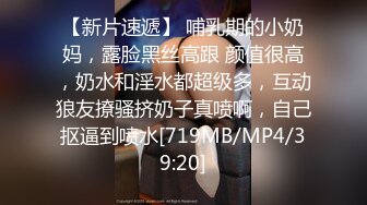 [MP4/1.66G]9/11最新 清秀小姐姐软柔风情真是迷人心动啊搞到手尽情碰撞享受VIP1196