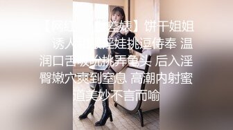 [2DF2]99李会长探花约了个牛仔裤少妇啪啪，口交摸逼调情上位骑乘抽插猛操 - [MP4/129MB][BT种子]