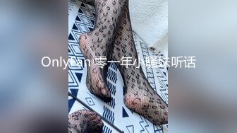 极品良家妹子~联合男友直播啪啪大秀