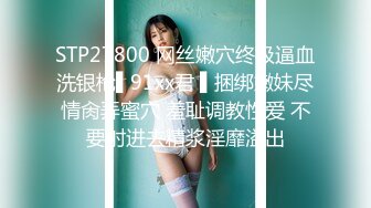 【大神pickupgirl】高端援交女黑丝御姐，暴力深喉，操着逼停下继续口爆，好虐啊，爆发抽插颜射！