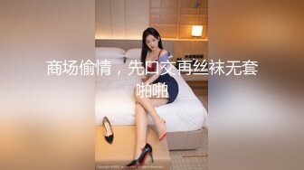 [MP4/ 307M] 5.24网吧包厢顶级美女泽美情趣内衣网袜激情艳舞，按在键盘上疯狂输出