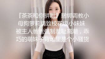 可爱粉嫩双马尾萝莉【四川萝莉】不停叫爸爸的骚女儿~无毛逼白虎【104V】 (49)