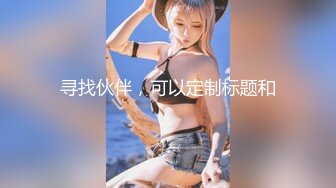 【新片速遞】 颜值奶妈❤️-草莓洛儿-❤️和网友聊骚’无套不内，爱深了你想生几个我都可以呀‘，阴道滴蜡烛，手指肉棒插逼，淫汁好浓烈！[266M/34:12]