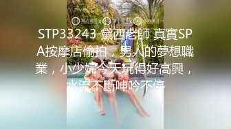 起点传媒 xsjky-106 盲人按摩师沦为女大生的肉棒器-舒舒