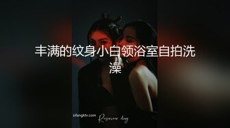 [MP4/1650M]7/15最新 极品长腿小穴超粉顶好想操她们的BVIP1196