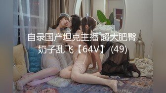 [MP4]STP29491 烈焰红唇168CM小骚货！激情操逼精油乳交！骑乘位大屌爆插，大长腿站立后入，操的骚逼淫水四溅 VIP0600