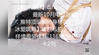 MDX-0043_澳門新葡京性感美女荷官被調教_情慾燒身求哥哥的肉棒插入官网-秦可欣