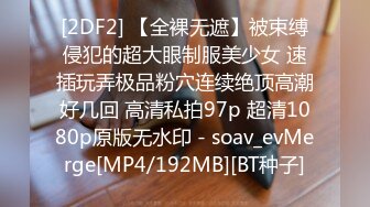 厕拍达人冒死躲藏公共女厕隔间 独占一个坑位连续偸拍内急来方便的小姐姐 全方位近景特写还有同步露脸 (3)