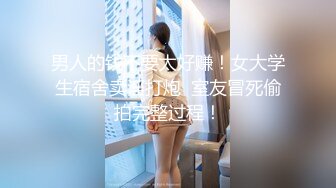 翻车王伟哥重出江湖足浴会所撩妹女技师2000元约到宾馆沙发啪啪啪