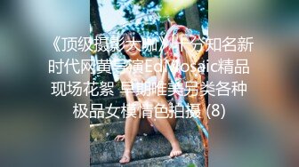 【清纯女神重磅】秀人网超清纯新人嫩模『谢小蒽』首发作品超大尺度电动鸡巴真实进入玩穴完美露鲍