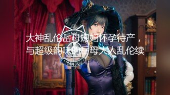 【新片速遞】&nbsp;&nbsp; 童颜巨乳紧身牛仔裤萝莉，挺拔的白白嫩嫩大奶子，人间尤物般的存在，男的太差劲了，总是很疲软，插一会就软 [1.38g/mp4/01:26:27]