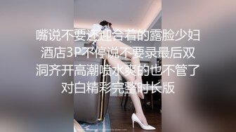 良家小姑娘穿着睡衣跟狼友撩骚，让小哥在镜头前扒光了，口交大鸡巴让小哥吃奶舔逼，按在沙发上爆草抽插刺激