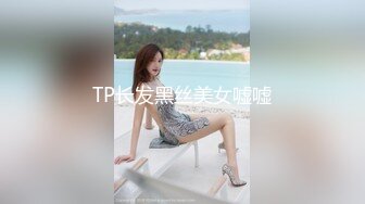 后入爆日学妹