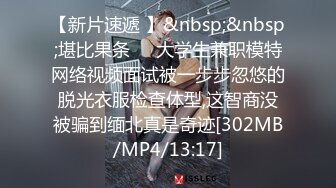 情趣酒店森林綠葉房拍攝到的高顏值小少婦與情人開房愛愛 互舔互插愛撫爽的欲仙欲死 露臉高清